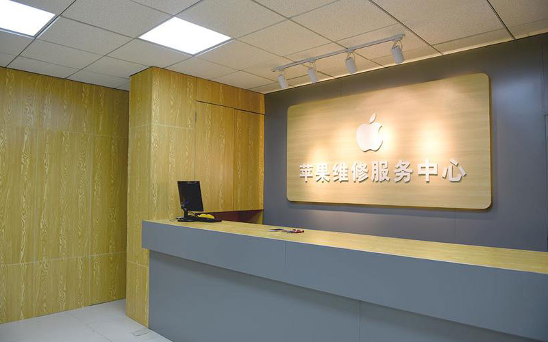 清镇东莞iphone维修网点查询（苹果11修内屏幕多少钱）